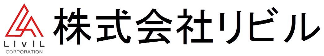 株式会社リビル